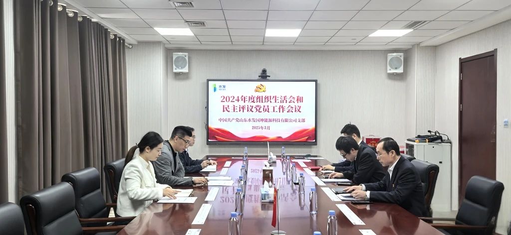 國坤公司.jpg