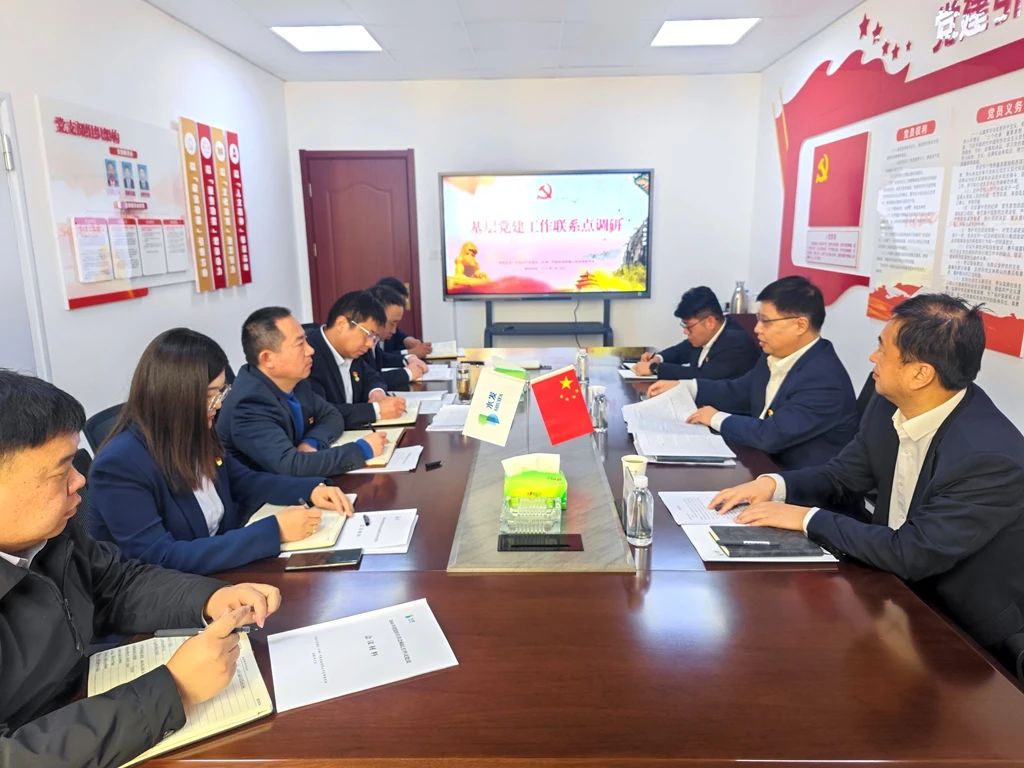 董總調研盾安.jpg