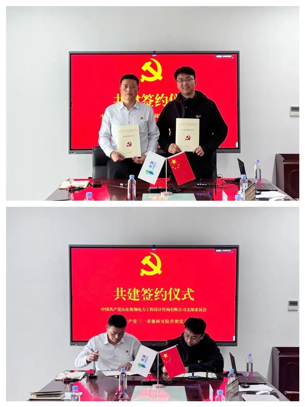 共建簽約.jpg